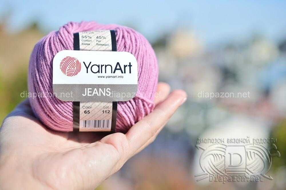 Пряжа YarnArt Jeans все цвета!