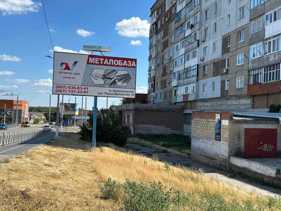 Продам гараж в  Кропивницькому