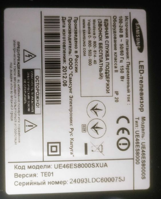 Телевізори на запчастини Samsung 46" Bravis42" биті матриці.