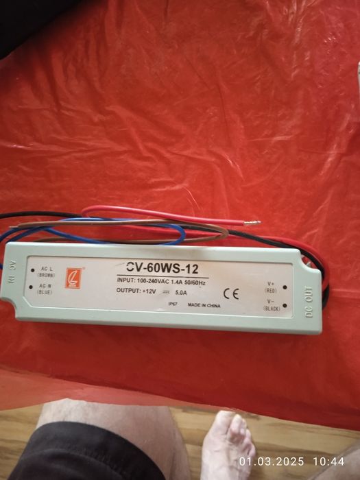 Блок питания 12 вольт