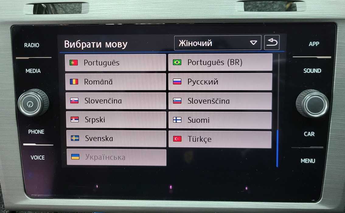 Оригінал магнітола VW Golf 7 MIB2 Composition Media Carplay Bluetooth