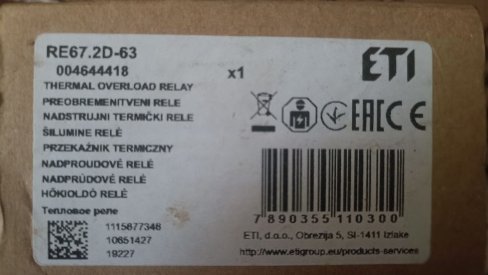 Реле Теплове ETI RE67.2D-63
