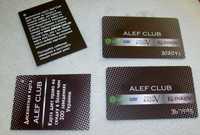 Колекціонерам. Дисконтні карти Alef Club (2 шт. за 50 грн.)