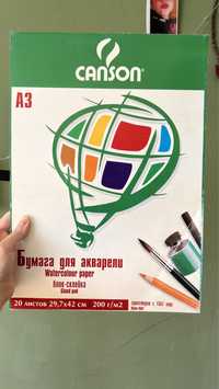 Блок паперу для акварелі Canson А3 29,7х42 см 200 гр 8 аркушів