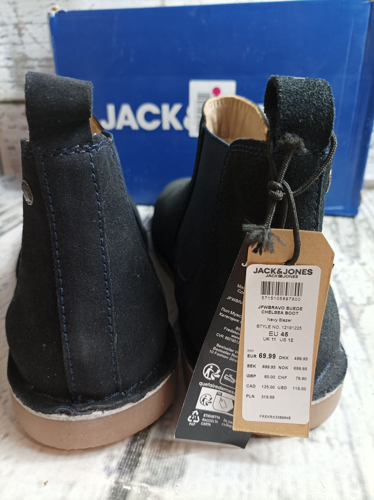 Sztyblety męskie skórzane Jack&Jones r. 45 (K146)