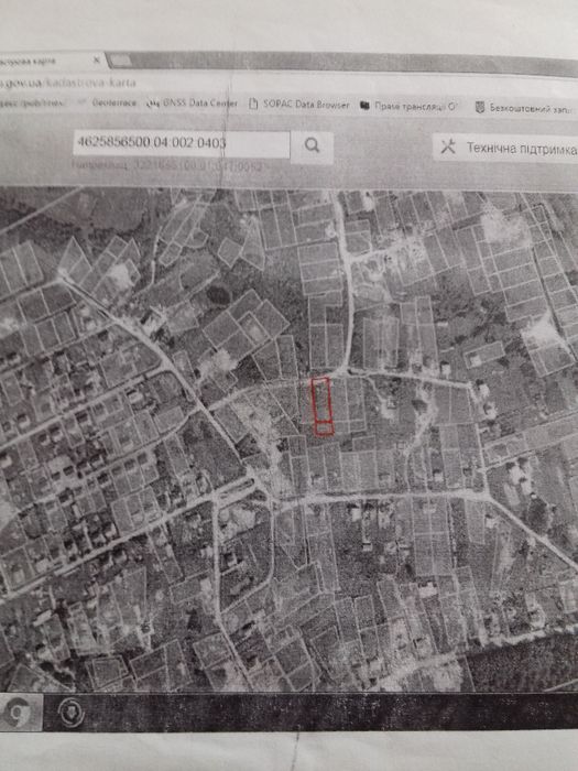 Земельна ділянка Шкло