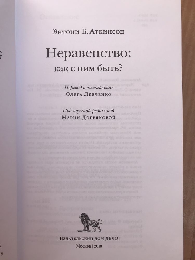 Ж. Боден. М. Хайдеггер. Э. Аткинсон.