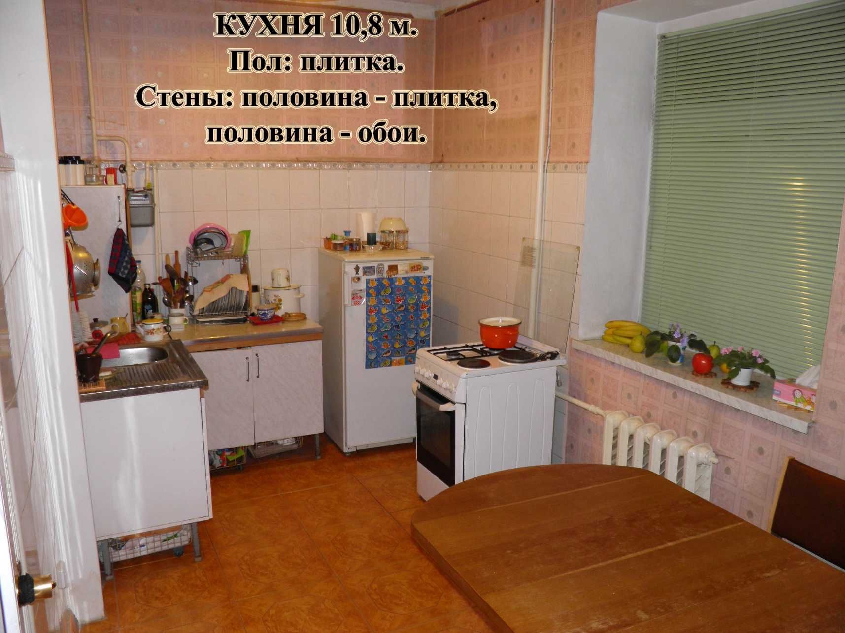 Двухкомнатная квартира Киев 51,8 м Сталинка Печерский район ул Липская