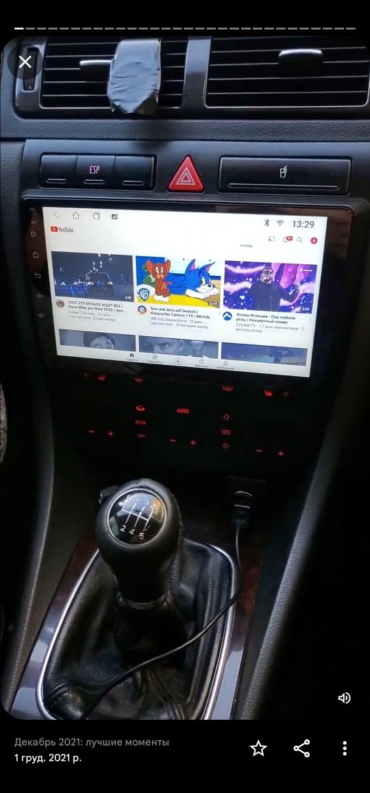 Магнитола Audi a6 c5  ауди а6 с5 магнітофон android