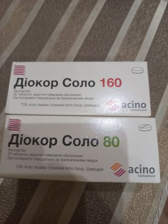Таблетки Диокор соло 160,80