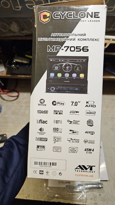 Автомагнітола Cyclone MP 7056