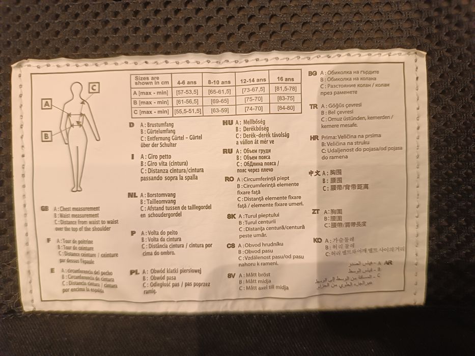 Kamizelka ochronna jeździecka Fouganza safety 100 dla dzieci 12/14 lat