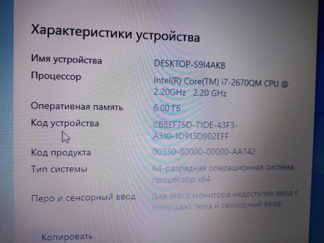 Ігровий ноутбук ASUS недорого