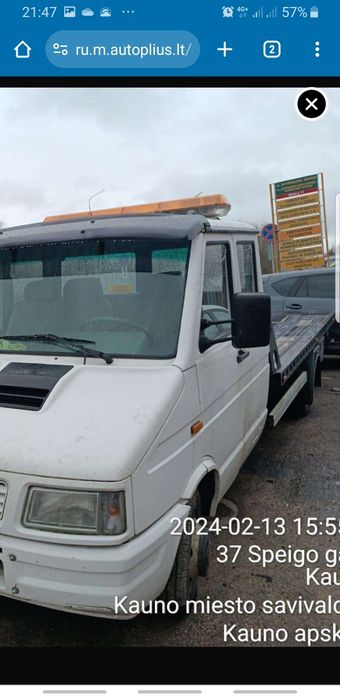 ПОСЛУГИ ЕВАКУАТОРА лавети цілодобово