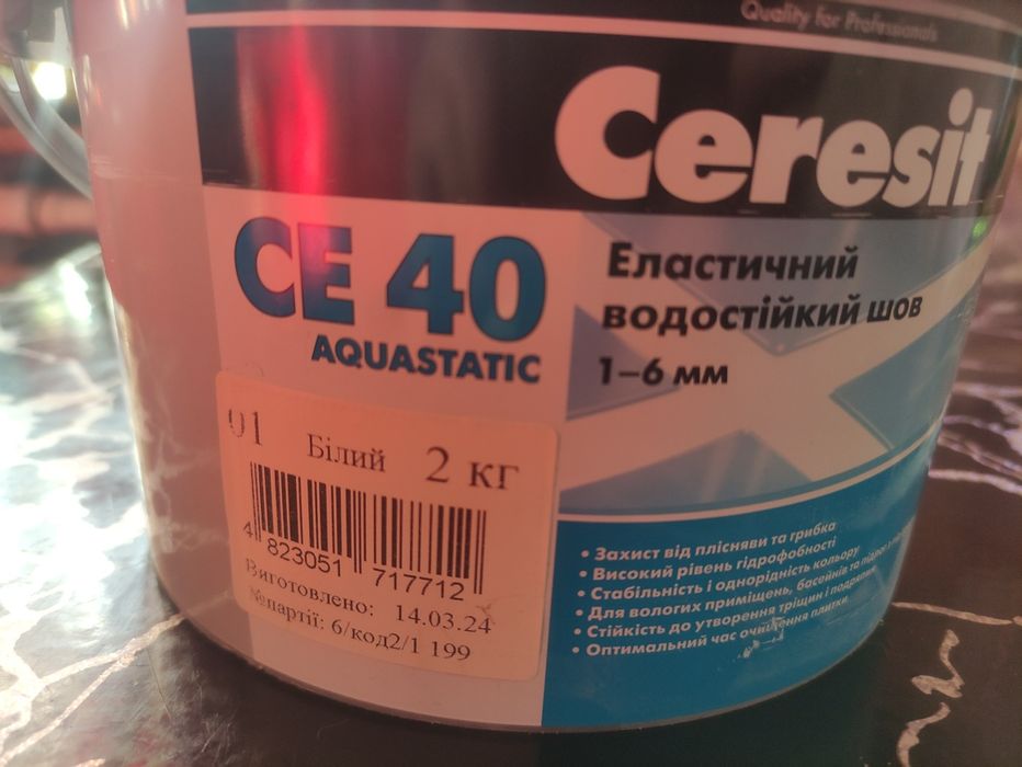 Затірка для плитки Ceresit CE 40 AQUASTATIC № 01 2 кг білий фуга