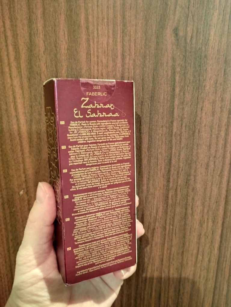 Nowe perfumy Zahrat El Sahara Faberlic