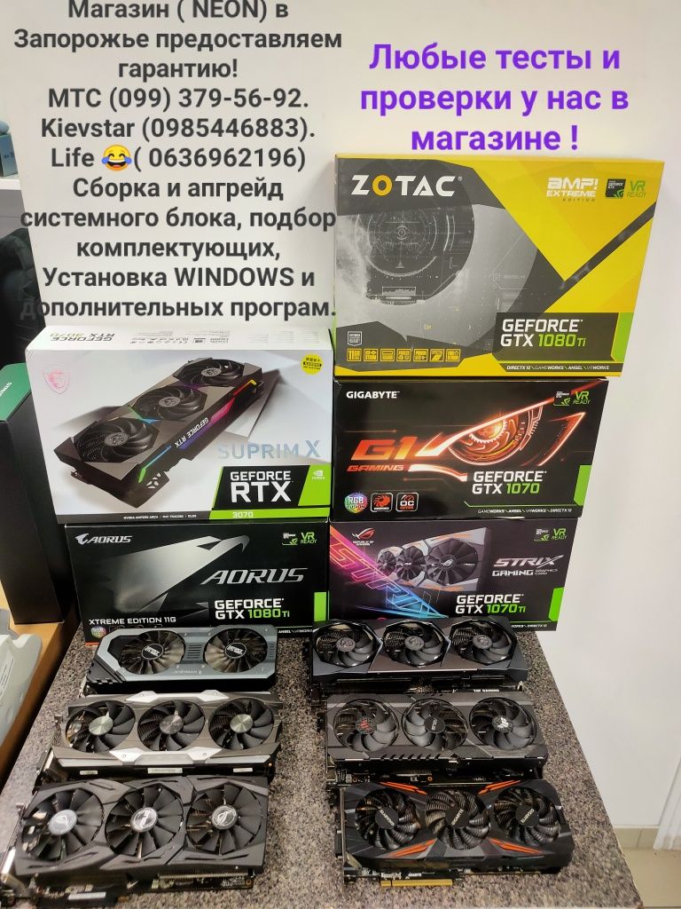 Видеокарта Gtx 1070 8 gb 1080 Ti 2060 2070 3060 3070 3080 rx 580 8gb r