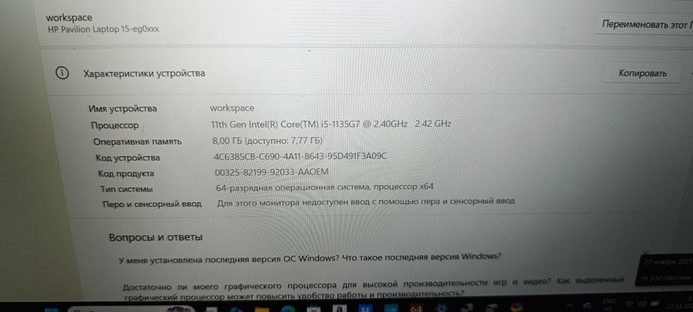 HP Pavilion Laptop 15-eg0052nw