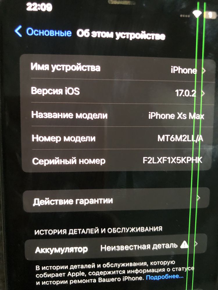 Iphone xs max 512gb