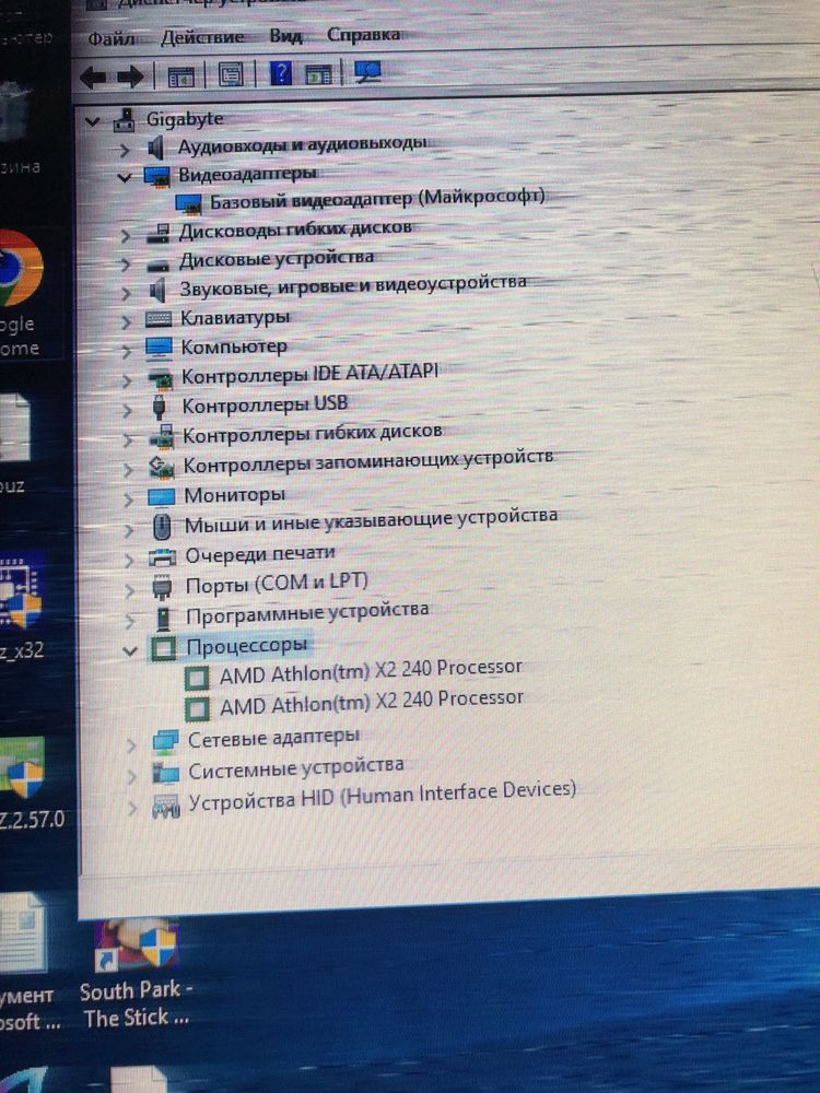Компютер для офісу та дому
