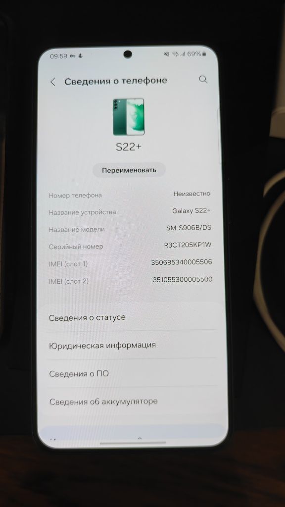 Samsung Galaxy S22 plus