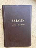 Józef Stalin - Krótki Życiorys, Wydawnictwo Książka i Wiedza 1950