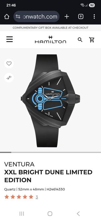 Hamilton Ventura Dune Limited Editon