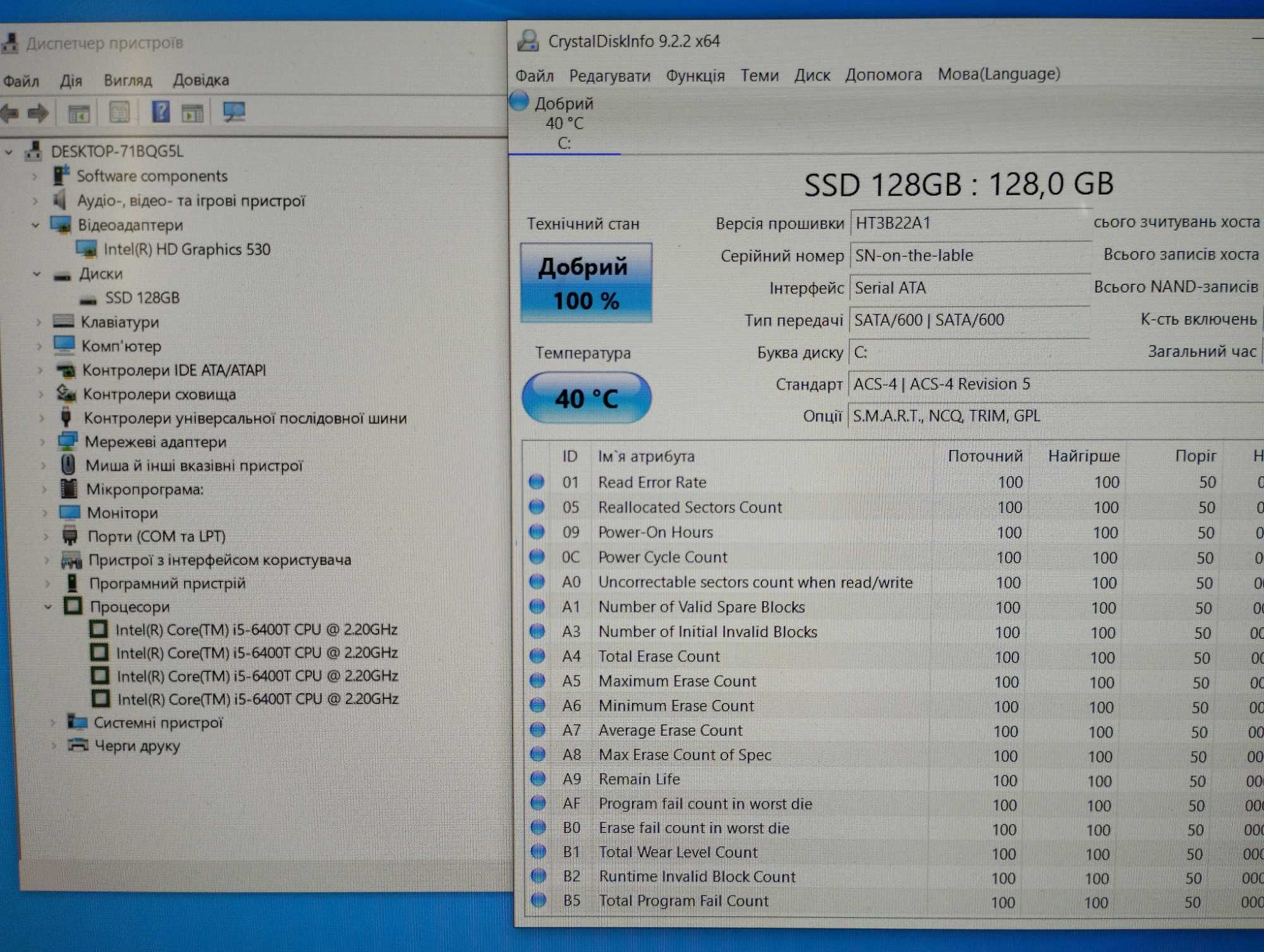 ПК / PC / Fujitsu / i5 - 6400T / 8 DDR4 / 128 SSD