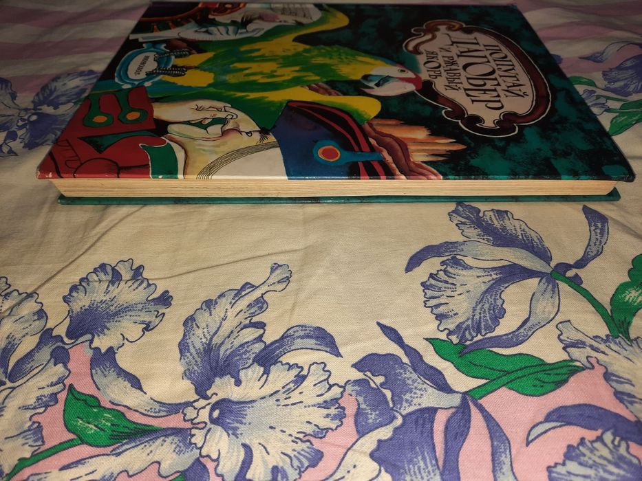 Попугай Дагобер и ржавый якорь, 1994 рік