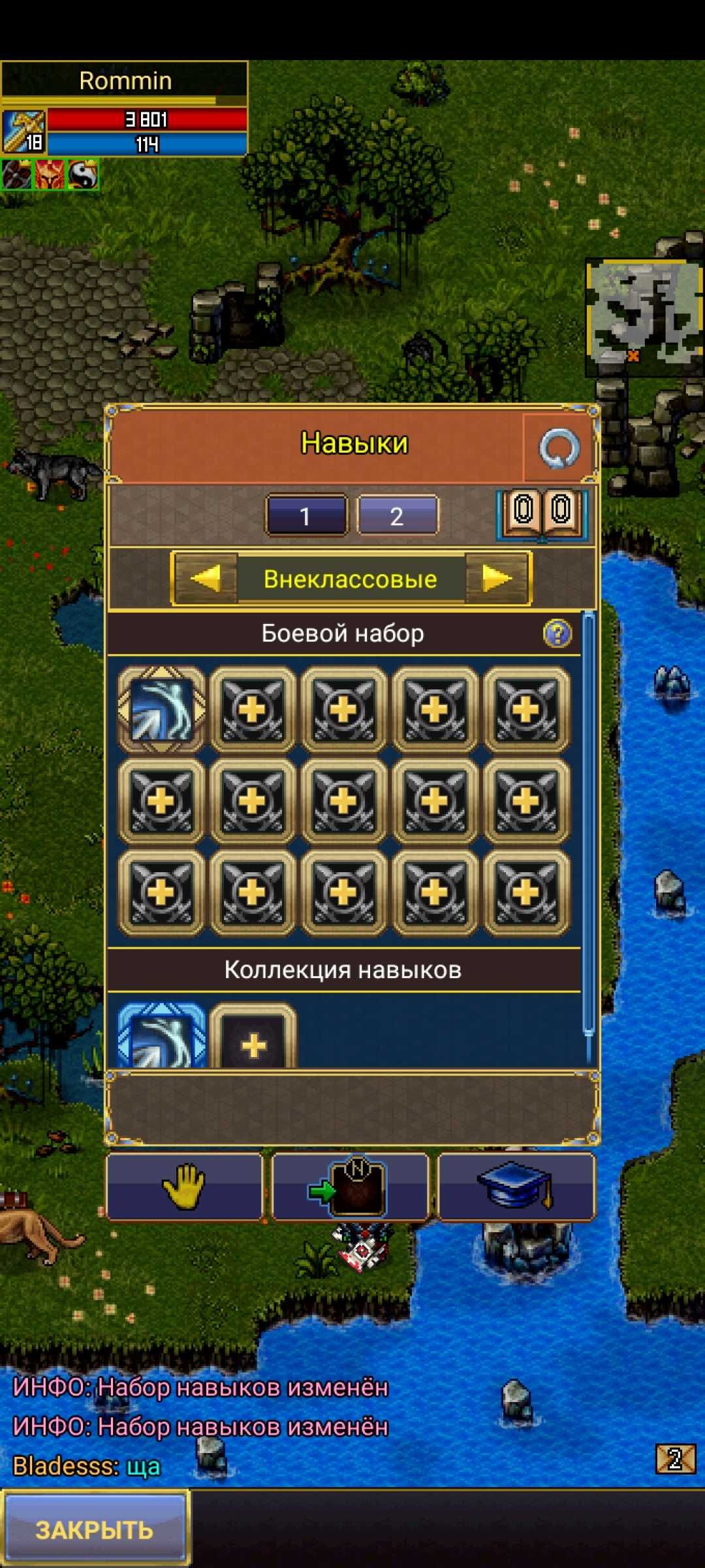 Продам аккаунт Warspear