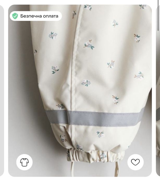 Зимовий комбінезон hm