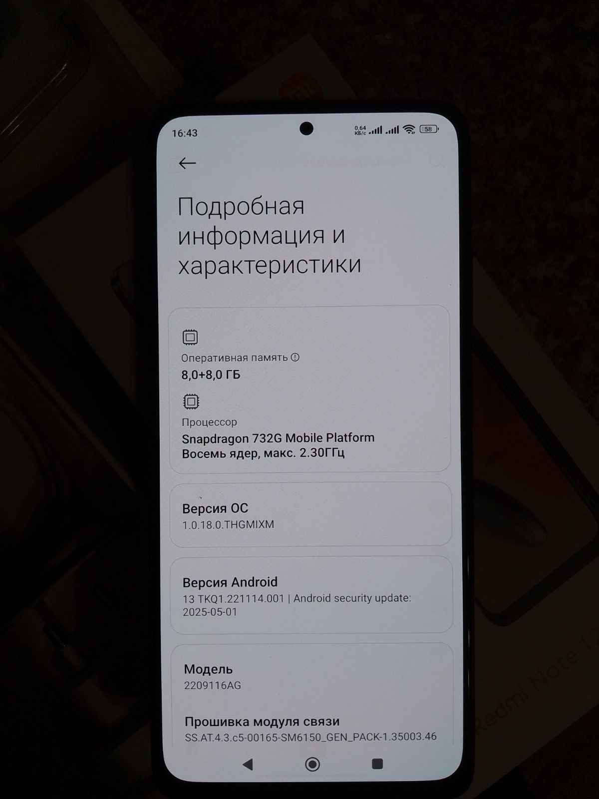 Продам Xiaomi Redmi Note 12 Pro 8+8/256 Graphite Gray.