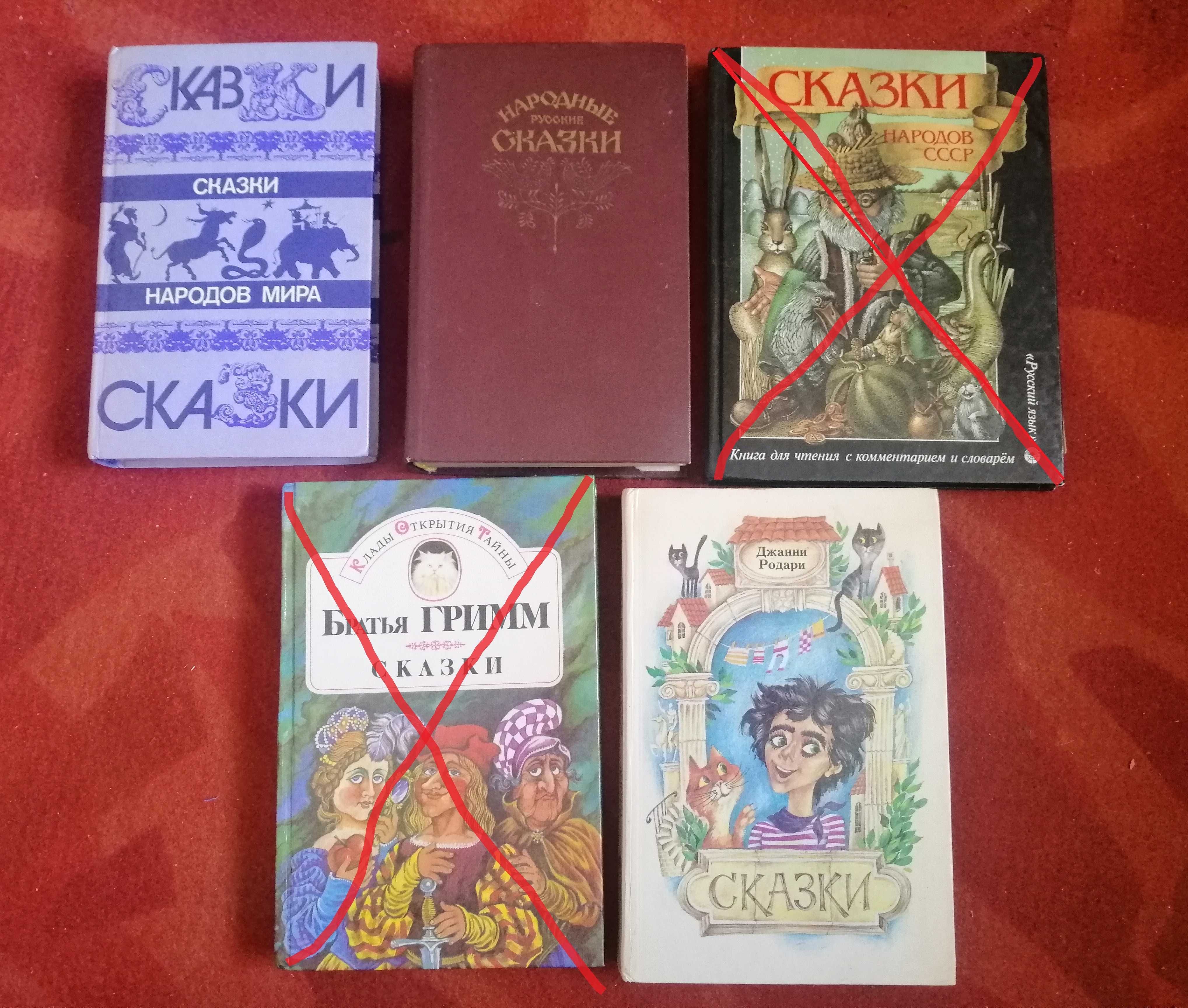 детская книга на русском языке