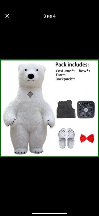 Fato de Urso Polar Gigante para Festas