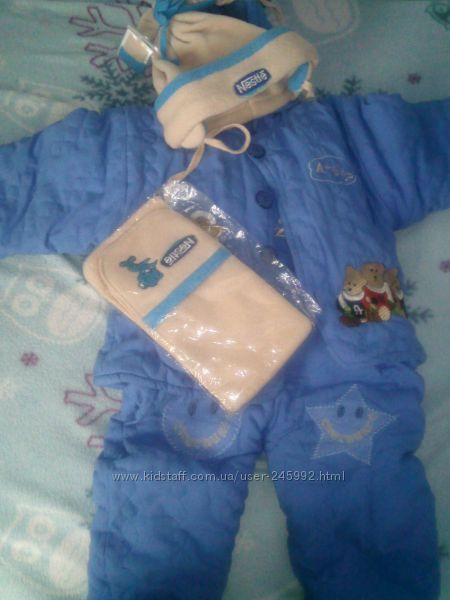 Комбинезон дитячий