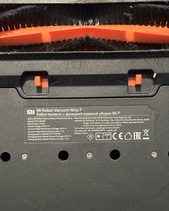 Робот-пилосос Xiaomi Mi Robot Vacuum-Mop P (STYTJ02YM)