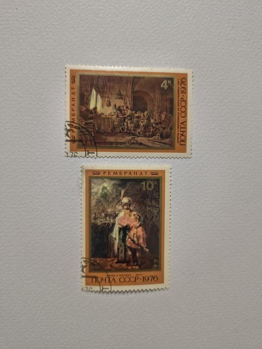 ZSRR 1976 – Rembrandt – dzieła mistrza malarstwa