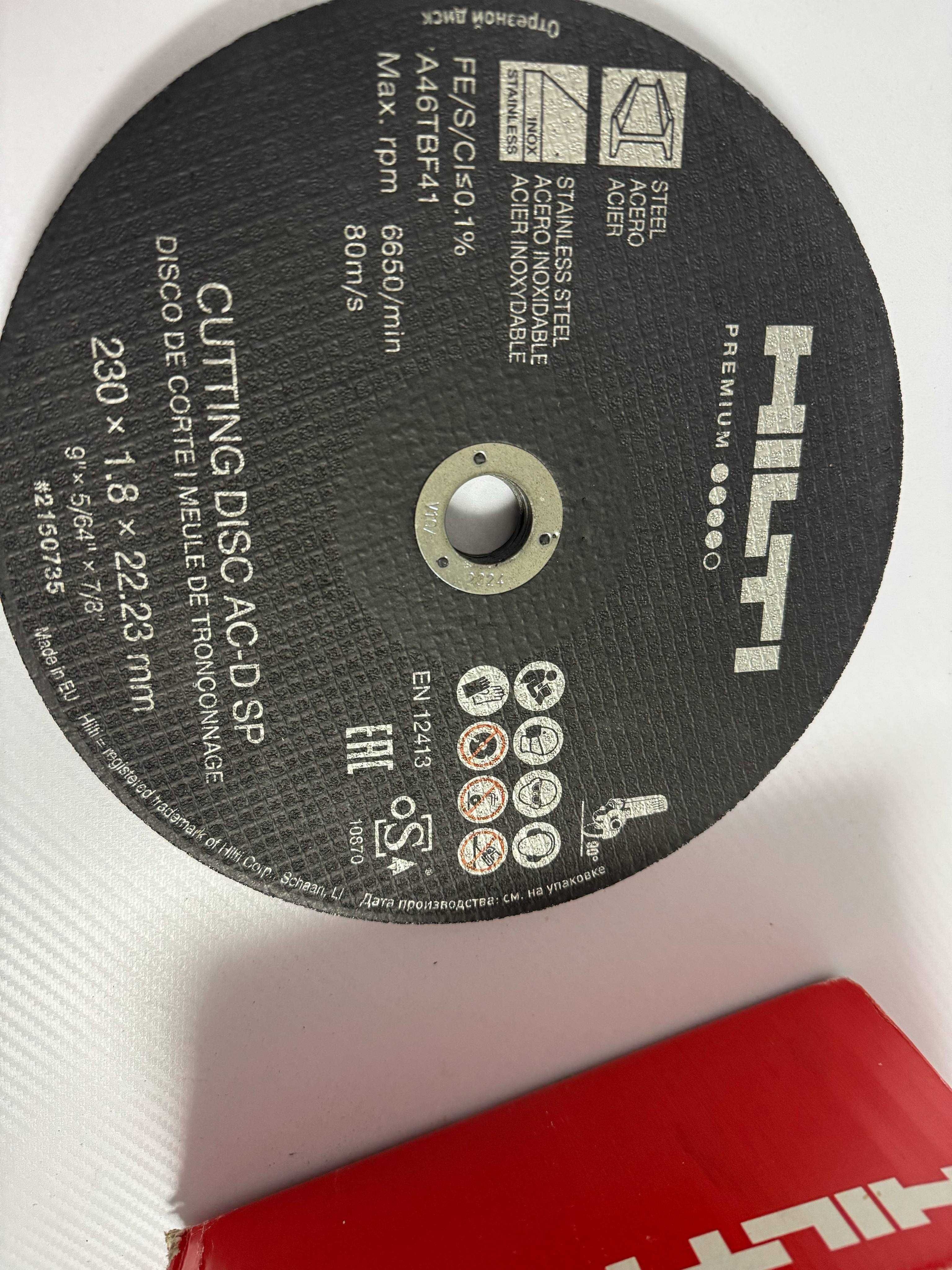 Zestaw Tarcz do metalu HILTI PREMIUM 230 x 1,8 x 22.23 mm