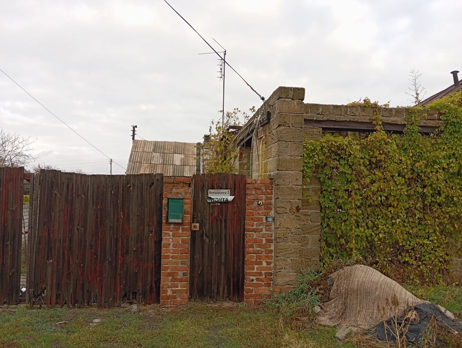 Ідея для своєї справи,