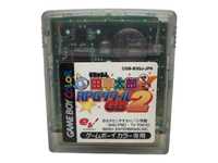 Pop'n Music Game Boy Gameboy Color