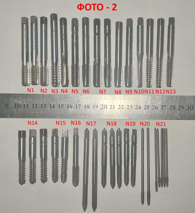 Метчик, мечик, плашка, лерка, времён СССР