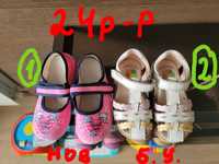 Набор детской обуви размеры 23, 24, 25
