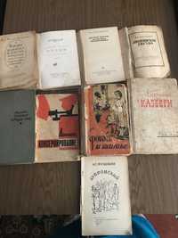 Старі книги 1960-1969 року видавництва