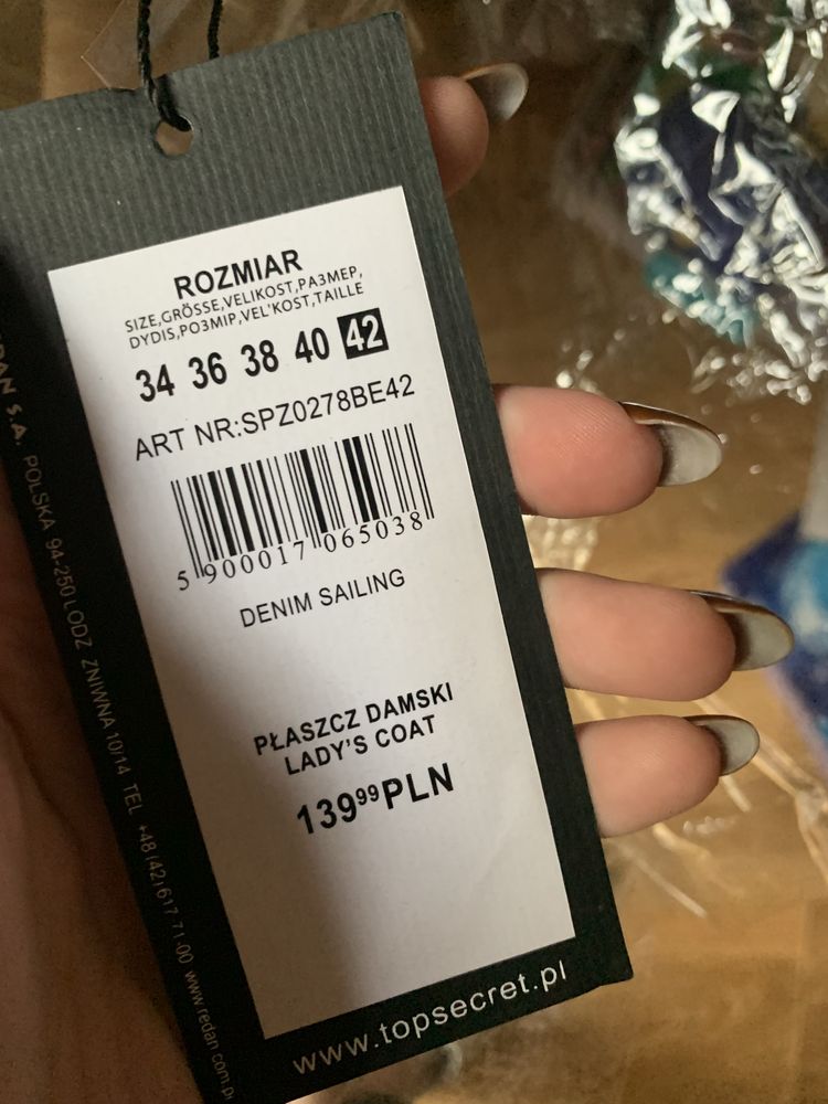 Тренч, плащ, пальто осіннє
