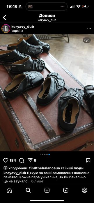 Анатомічне взуття barefoot koryavy dub