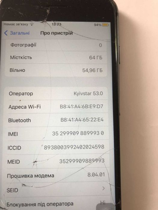 iPhone 7, 8, 8 Plus плата.