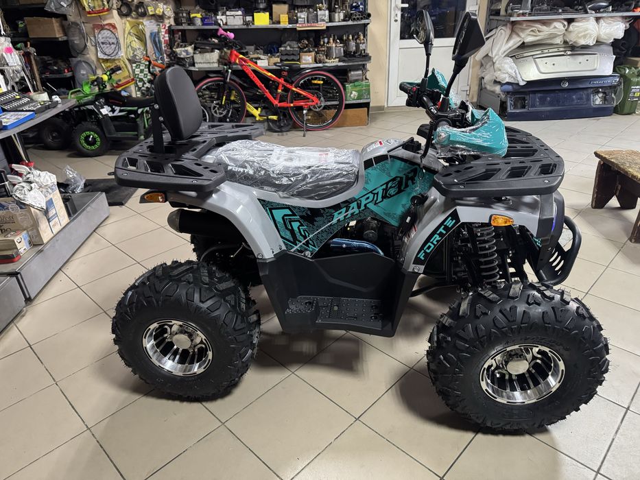 Квадроцикл Forte Sark 150cc. Доставка.