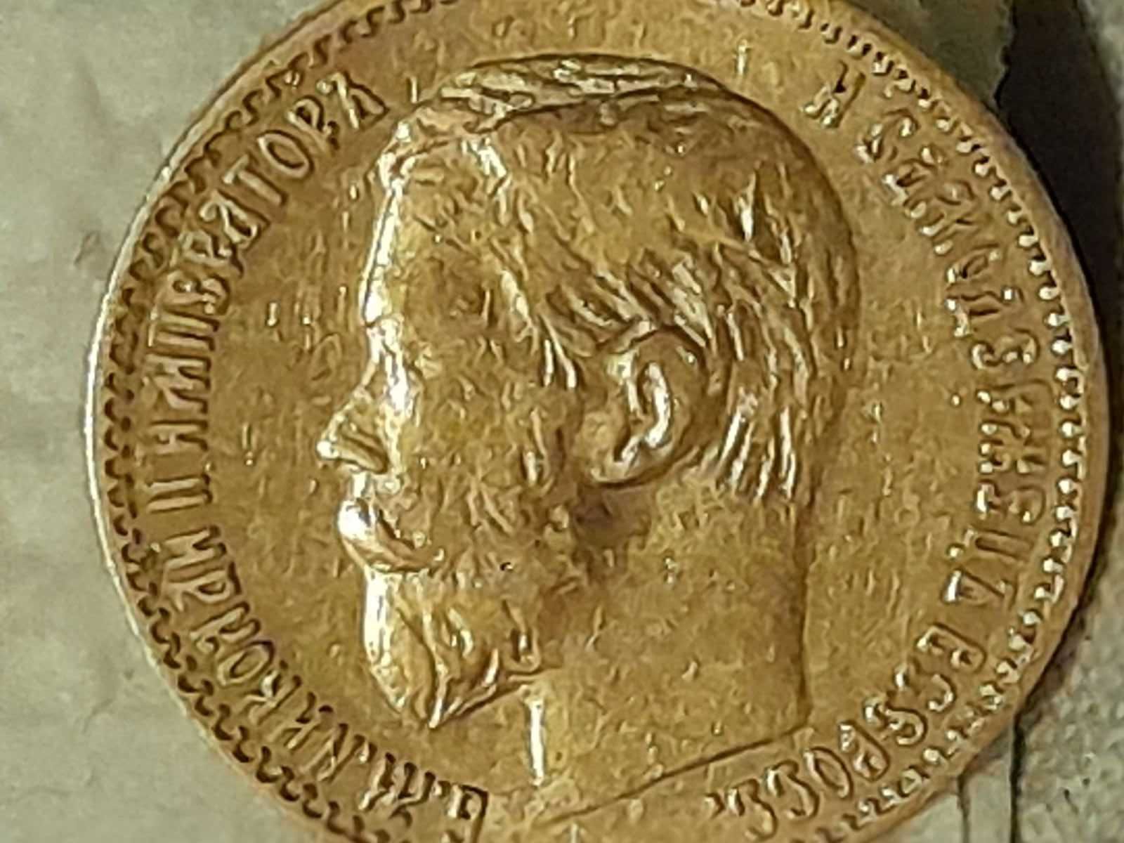 Монета царская золотая 5 рублей 1898 года