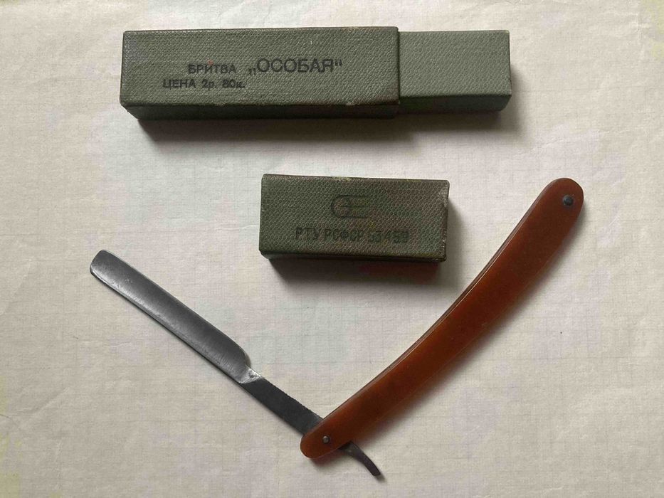 Бритва опасная "Особая" СССР
