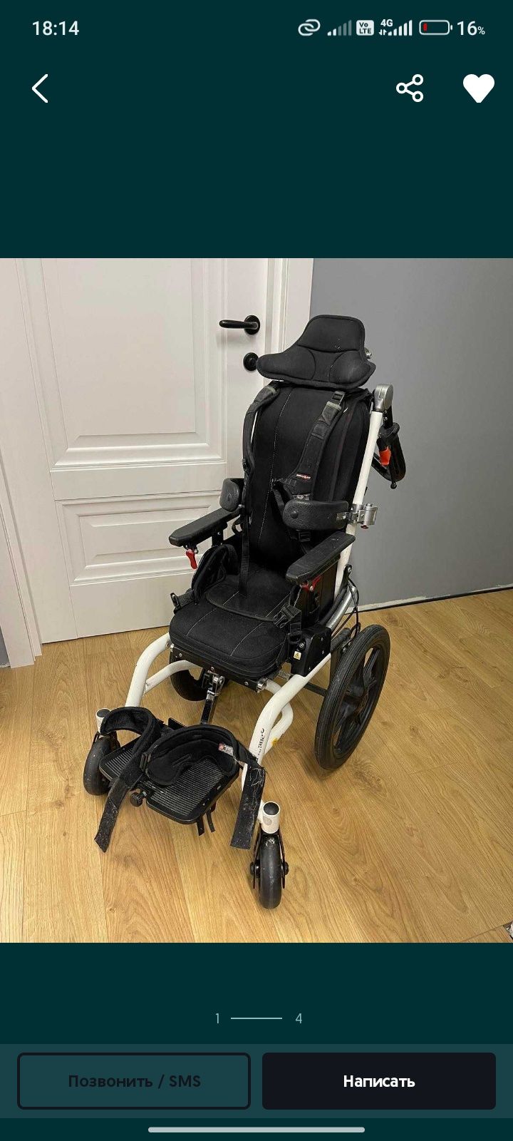 Детское инвалидное кресло,інвалідний візок дітячий